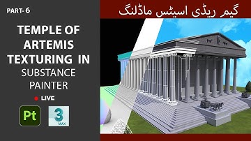 3D model texturing  of Temple of Artemis at Ephesus in 3Ds max Part-6