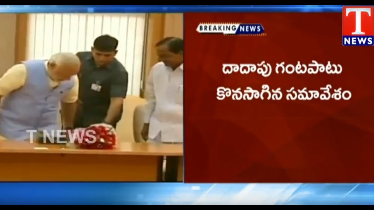 CM KCR & PM Modi Meeting Concluded | Discussion on New Zonal System | T News live Telugu