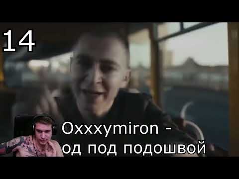 Ресторатор оценивает кто из рэперов украл лучший сэмпл