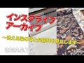 6/16放送  洗える染め帯と長襦袢お見せします 　最高級洗えるきもの　洗える着物