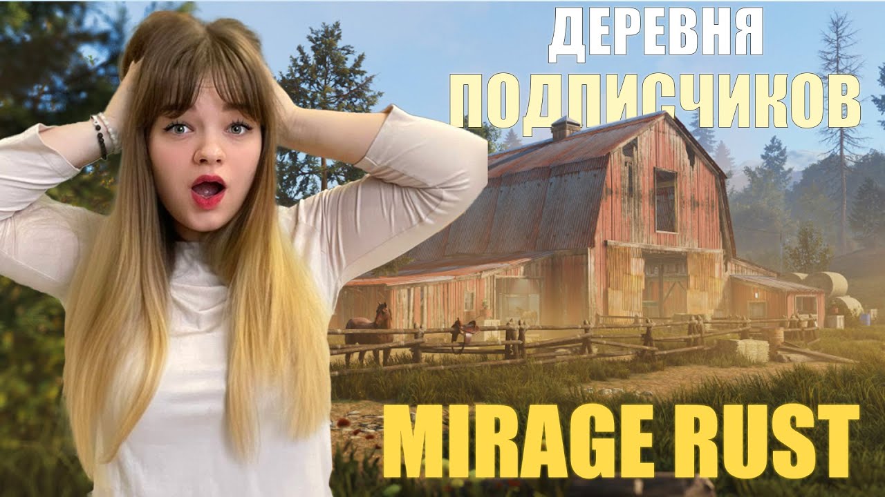 Страх и ненависть в Rust. (А я просто картошку сажаю)🌱