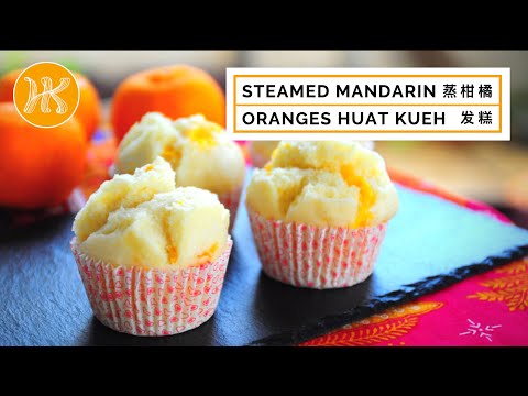 Steamed Mandarin Orange Huat Kueh Recipe (Steamed Muffins) 蒸柑橘发糕食谱 | Huang Kitchen