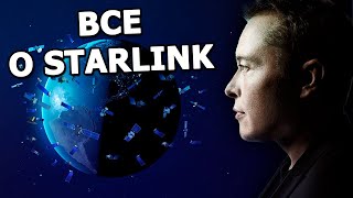 Elon Musk talks Starlink at MWC 2021 |in Russian|