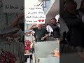 هتاف وتحية من جماهير بلوزداد للمعلم حسن شحاتة اسطورة مصر والزمالك الزمالك