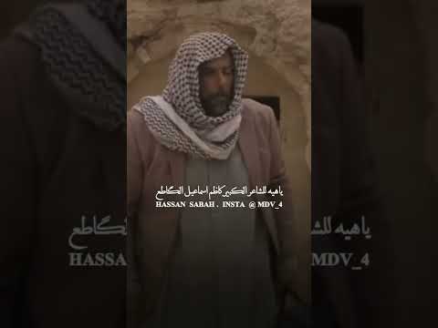 موالك يفزز حنين الروح ويبجيني الشاعر كاظم اسماعيل الكاطع 