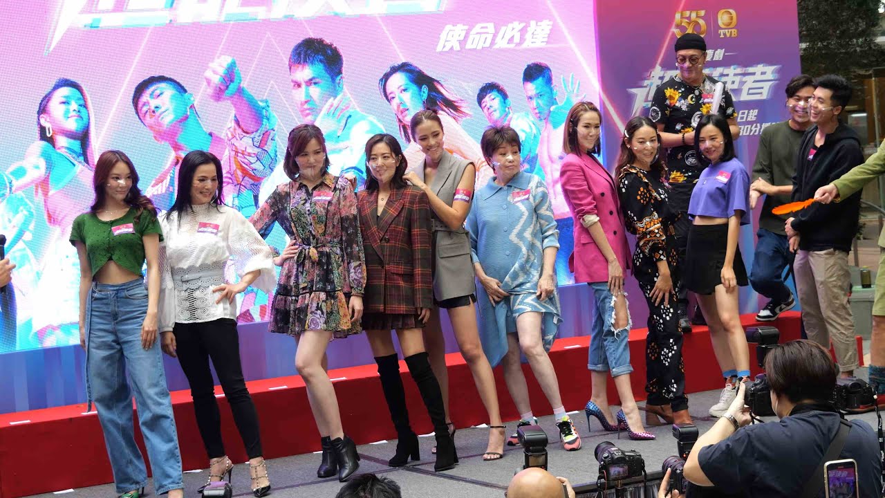 【4K 50P】遊戲環節@台慶劇《超能使者》「使命必達」