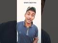 बात ही सही बोल दी#minivlog #shortsfeed #virelshort #comedyfilms #newvlogs