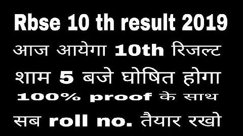 Rbse 10 th result 2019 declared today
