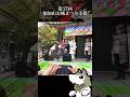 【自衛隊】城下町が超盛り上がってました【７連隊公式】#shorts