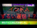 【チュウニズムAIR】インド人をずるい運指でやってみた！(リクエスト動画) 【CHUNITHM AIR PLUS】