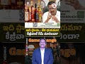 కోర్టును బహిష్కరించిన కేజ్రీవాల్… ఇది స్ట్రాటజీనా? లేక తప్పించుకునే ప్రయత్నమా?#arvindkejriwal