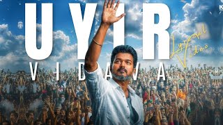 Download Lagu Jana Nayagan - Uyir Vidava Reprised Version | Thalapathy Vijay | Chella Magale - Jananayagan Song MP3