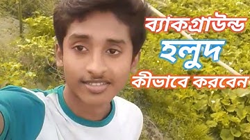 How to change video background colour 2020 || VSCO APP || #MehediHasanRidoy.natok