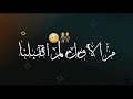 مهرجان إحنا حمله انسي حبي و انسي كل بينا 