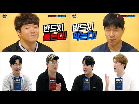 테크니컬 <strong>드리블러</strong>, 과연 [노룰모드]의 백태클도 버틸 수 있을까요? Ι 창과 방패 2화 강성훈vs환경 피파4