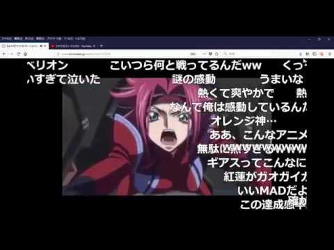 ファイナルフュージョン Code Geass Final Fusion mv