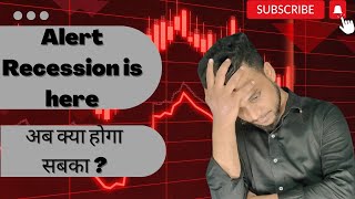 Recession 2022 | Recession explained | Recession in India | recession 2023 | triobillionaires21