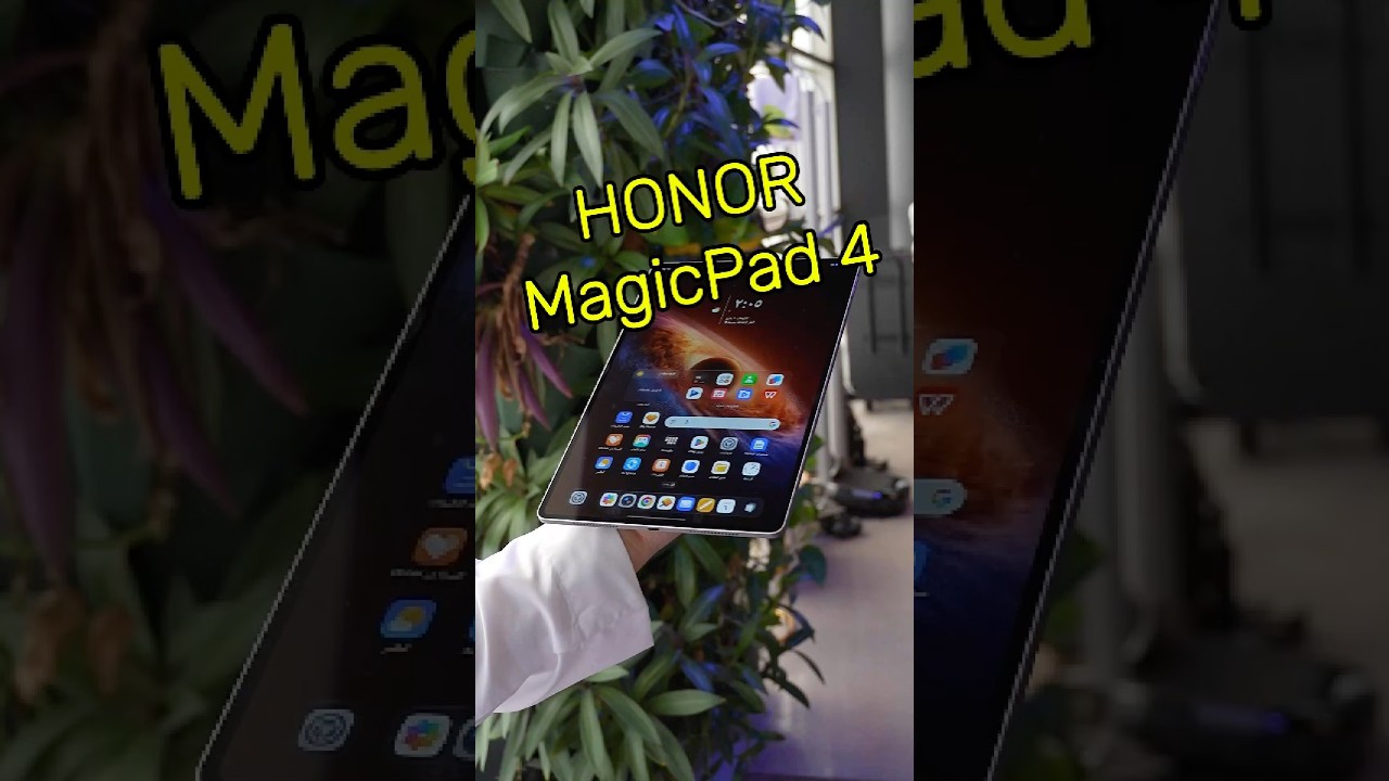 بطارية 10100 مللي أمبير في هالنحافة ‏#honor #honormagicpad4 #tech #فيصل_السيف #تقنية ‏⁦⁩