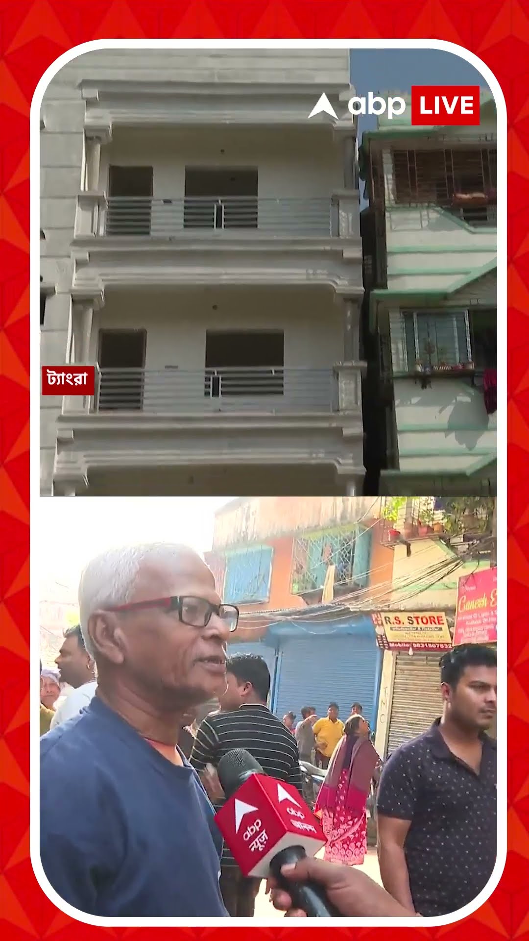 ট্যাংরার ৫৮ নম্বর ক্রিস্টোফার রোডে হেলে পড়ল বহুতল, আতঙ্কে স্থানীয়রা