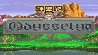 神聖紀オデッセリア その1 - YouTube