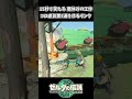 15秒で面白い リンク夏休みの工作コログ装置3選ww【ゼルダの伝説 ティアーズ オブ ザ キングダム】