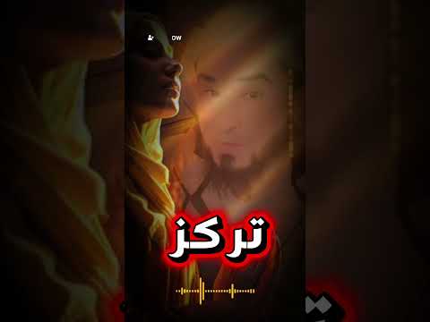أسهل طريقة لفك السحر #حسد #دويتو #اكسبلور #العين_الحسد #الرقية_الشرعية #الرحمن #ترند