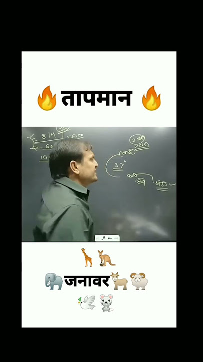 vitthal Kangane Sir comedy #cartoon #vitthalkangne #viral #comedy