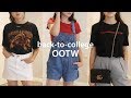 Back to College OOTW #1 | lindseyrem