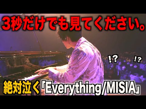 けいちゃん / Keichan - YouTube