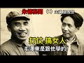 李一平 Mp3 Mp4 Free download