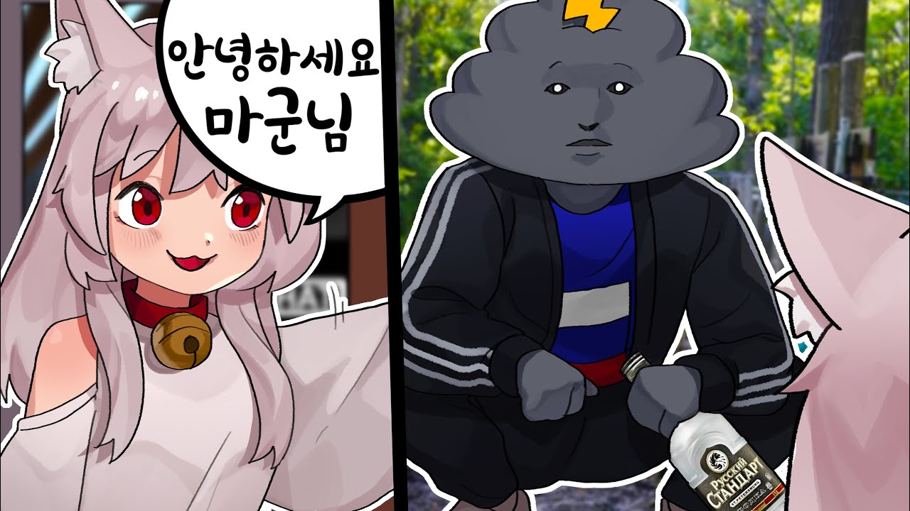 러시아 실압근에 놀란 피아노캣