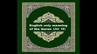 juz 15 of the quran english only translation  Ramadan
