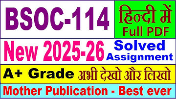BSOC 114 solved assignment 2025-26 in Hindi || bsoc 114 solved assignment 2026 || ignou bsoc114