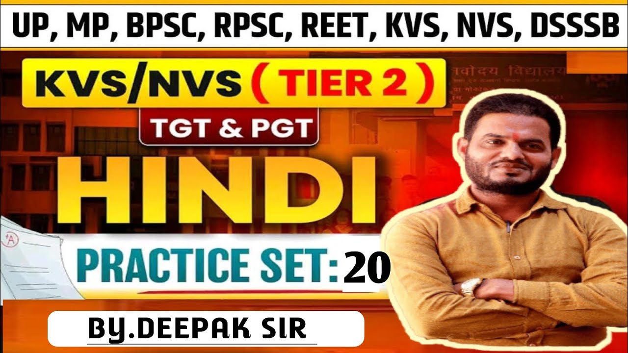 Emrs Kvs Nvs Dsssb Exam / Hindi Sahitya /Model Pepar-20/ Up Tgt Pgt Lt Gic Hindi Mcqs Prectice Set /