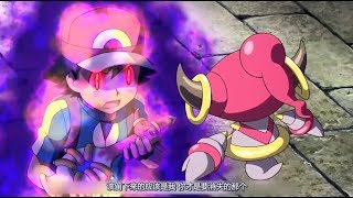 神奇宝贝，神兽之间的大混战！异色裂空座的表现让人惊艳 screenshot 3