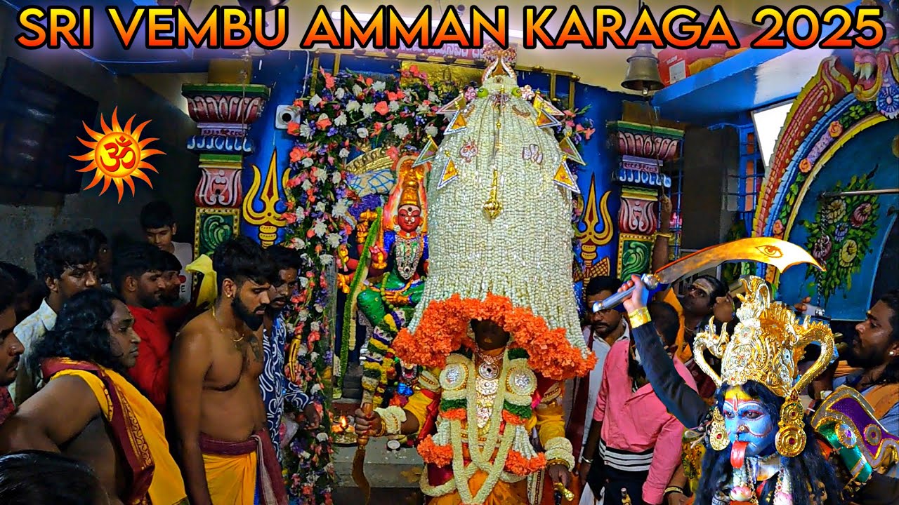 Shri Vembu Amman Karaga Utsava 2025 | Fire Walking Festival | K P Agrahara Magadi Road Bangalore 