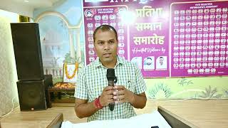 चयनित Informatic Assistant & System Assistant — सफलता की झलक