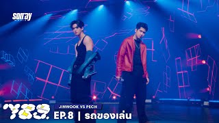 789SURVIVAL 'รถของเล่น' - JINWOOK VS PECH STAGE PERFORMANCE [FULL]