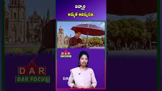 Student Invents Solar Panel Umbrella That Can Charge Mobile Phones | Latest updates | DAR FOCUS