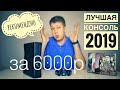 XBOX 360 В 2021 - или ЛУЧШЕ PLAYSTATION 3?