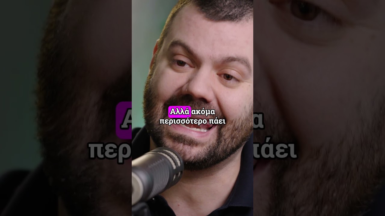 ΔΕΝ ΜΠΟΡΕΙ ΝΑ ΜΗΝ ΕΧΕΙΣ ΙΔΙΩΤΙΚΗ ΑΣΦΑΛΙΣΗ! @papoutsis.nik1