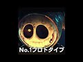 みんな参加してね!#ポピープレイタイム