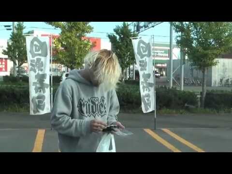 Angry Frog Rebirth 1st mini album