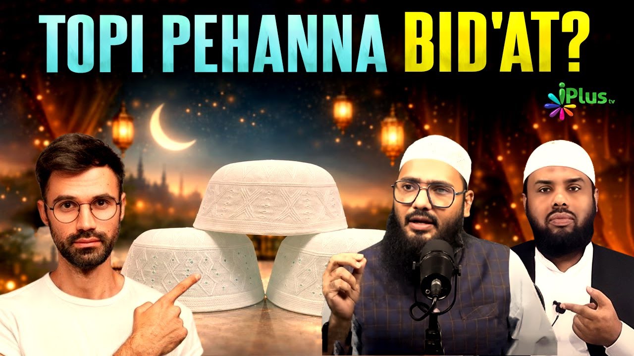 Kya Namaz Ke Liye Khaas Karke Topi Pehnana Bidat Hai By Shaikh Shaban Bedar & Shaikh Sarfaraz Faizi