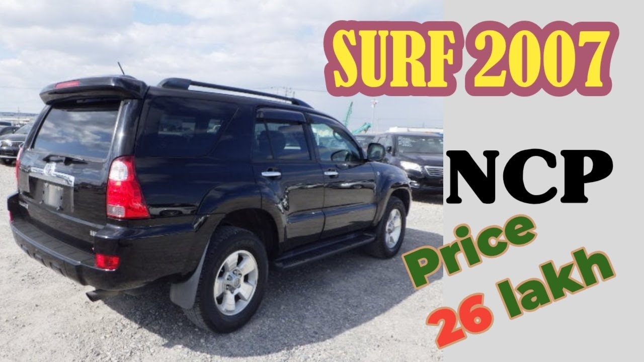 Surf 2007 Sunroof Edition | Offroad + Comfort SUV