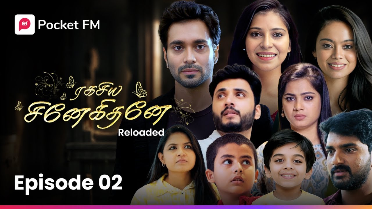 குடும்பத்தின் சதிவலையில் சிக்கிய பெண்! காக்கும் கடவுளாக தனி ஒருவன்! | Ragasiya Snehithane | Ep -2