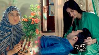 Seher Hone Ko Hai Update Mahid Ke Kareeb Aayi Nazima, Ek Baar Phir Toda Seher Ka Dil