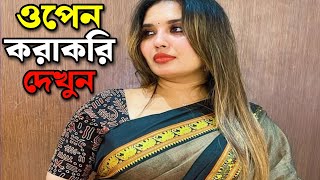 How to Edit Natural Skin and Add Blur Background on Phone screenshot 5
