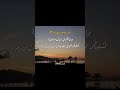 الشيخ مختار الحاج النحل والله انزل من السماء ماء فأحيا الأرض بعد موتها  