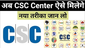 How To Open CSC Central In 2022 | CSC Central Kaise Open Kare | Vle Rohit Sharma
